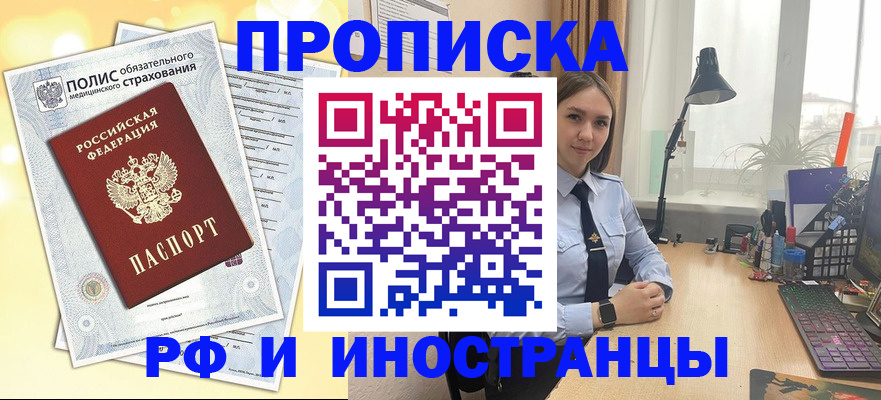 регистрация для школы в Сальске