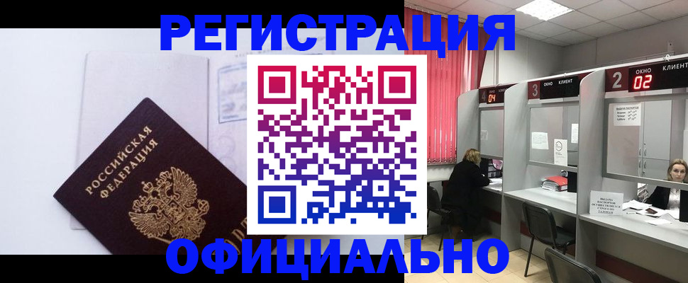 регистрация для школы в Сальске
